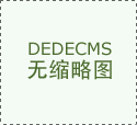  胶粉末事后用硅烷偶联剂浸泡处置 